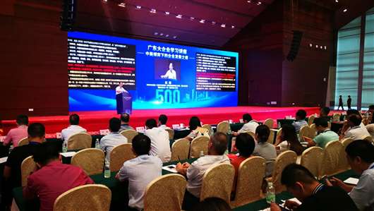 喜讯！爱游戏·体育-爱游戏(中国)一站式服务官网上榜广东企业500强等三大榜单(图1)