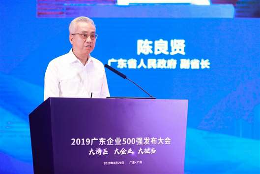 喜讯！爱游戏·体育-爱游戏(中国)一站式服务官网上榜广东企业500强等三大榜单(图3)