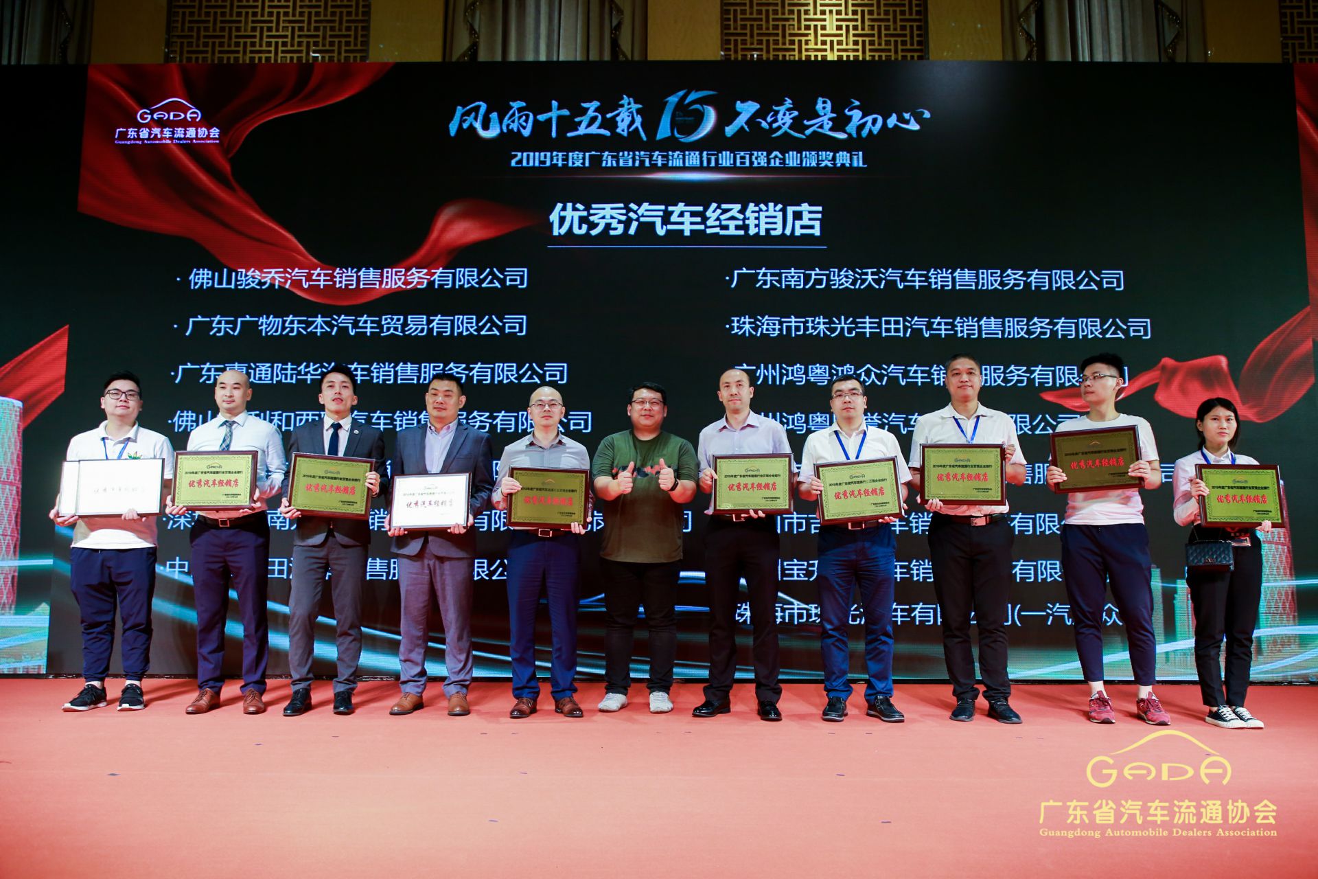 喜报丨爱游戏·体育-爱游戏(中国)一站式服务官网“包揽”省汽车流通行业颁奖礼53项大奖(图5)