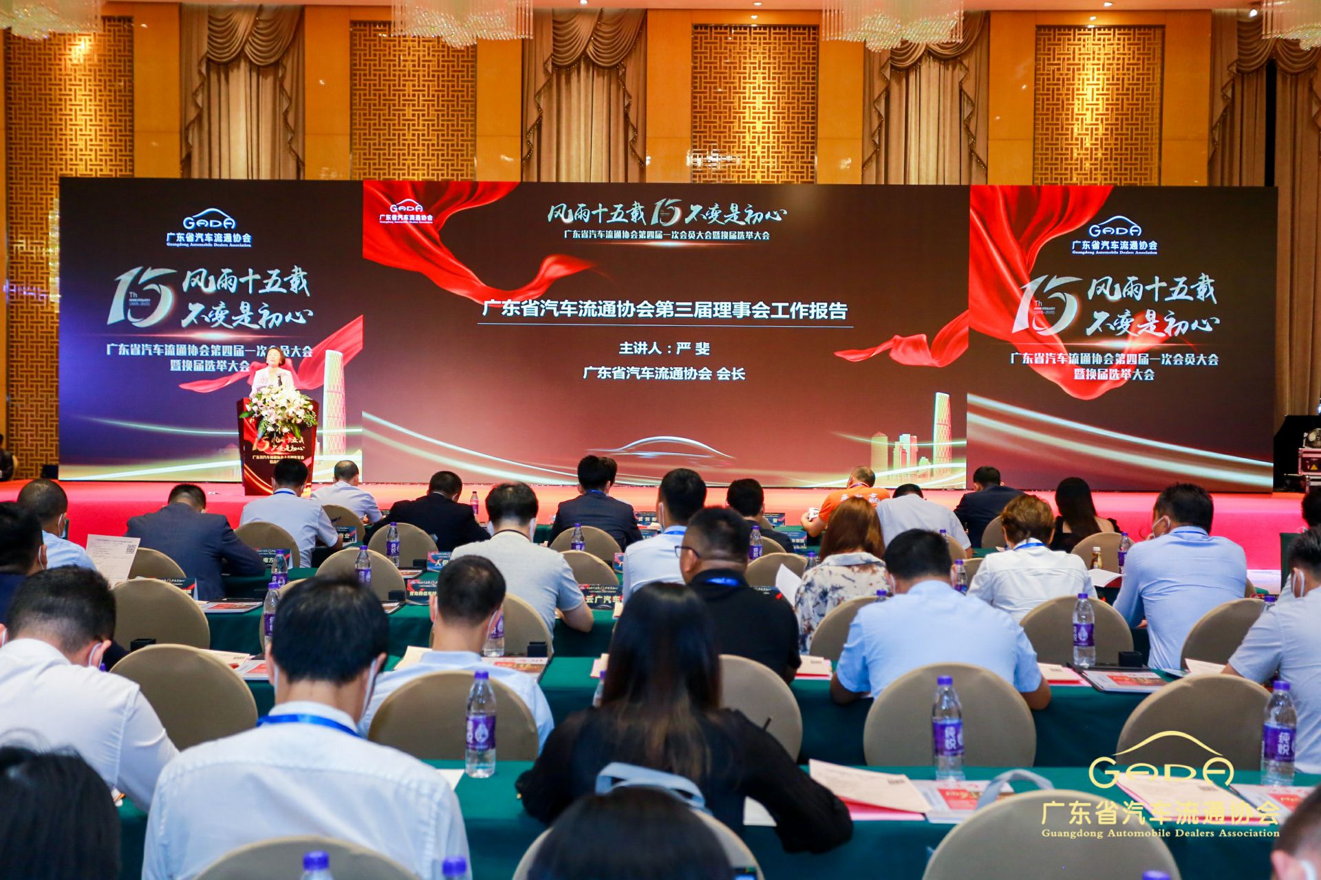 喜报丨爱游戏·体育-爱游戏(中国)一站式服务官网“包揽”省汽车流通行业颁奖礼53项大奖(图9)