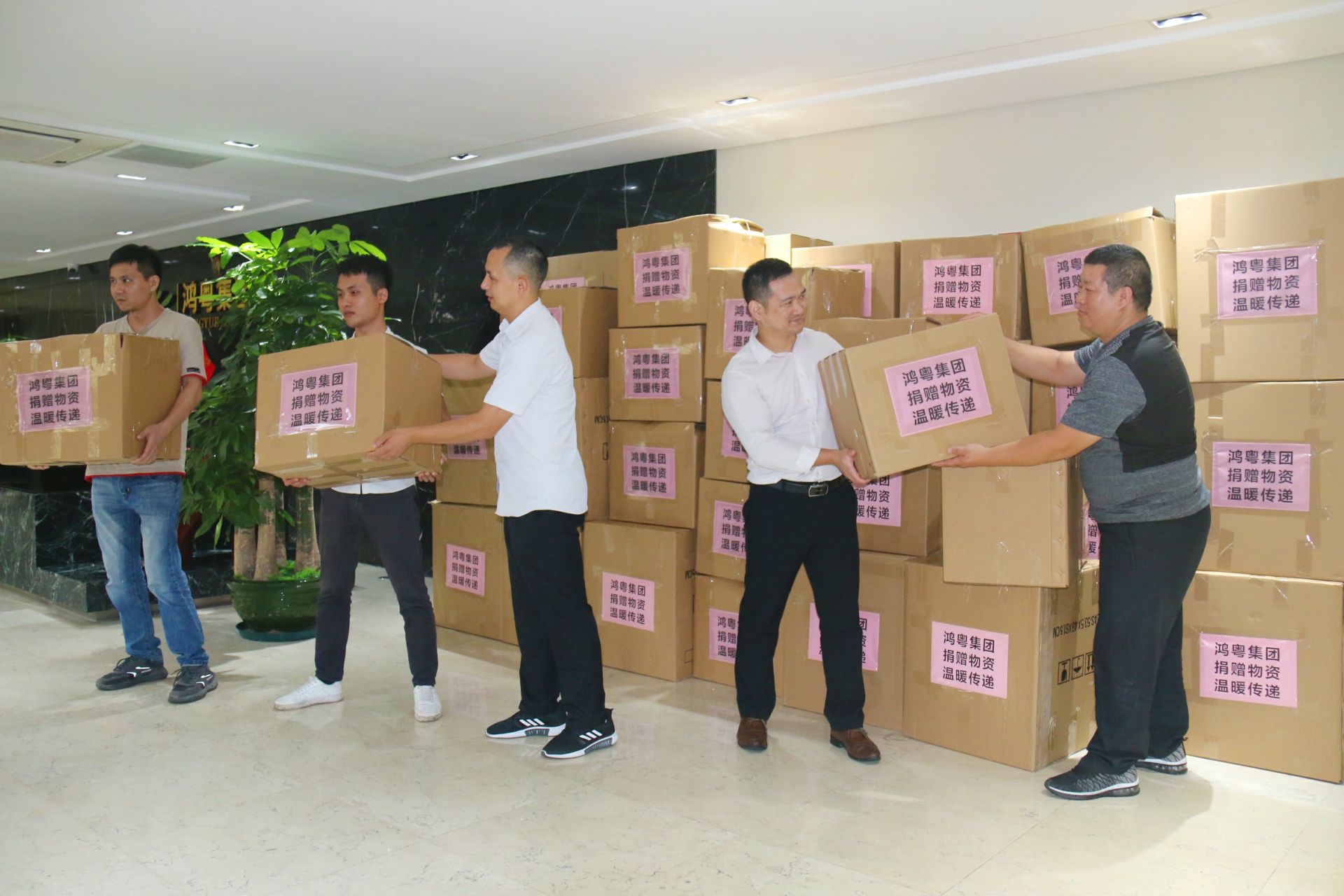 爱游戏·体育-爱游戏(中国)一站式服务官网公益回顾丨家国同欢月同圆 温暖满载甘孜州(图2)