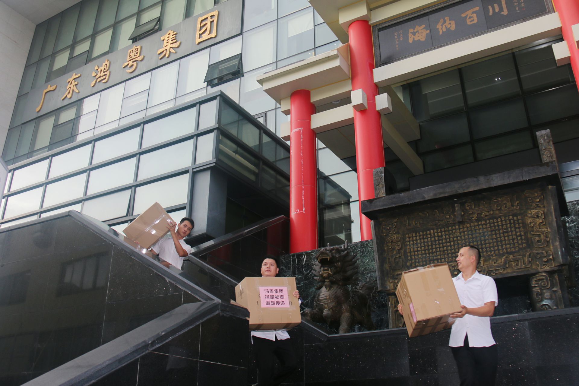 爱游戏·体育-爱游戏(中国)一站式服务官网公益回顾丨家国同欢月同圆 温暖满载甘孜州(图3)