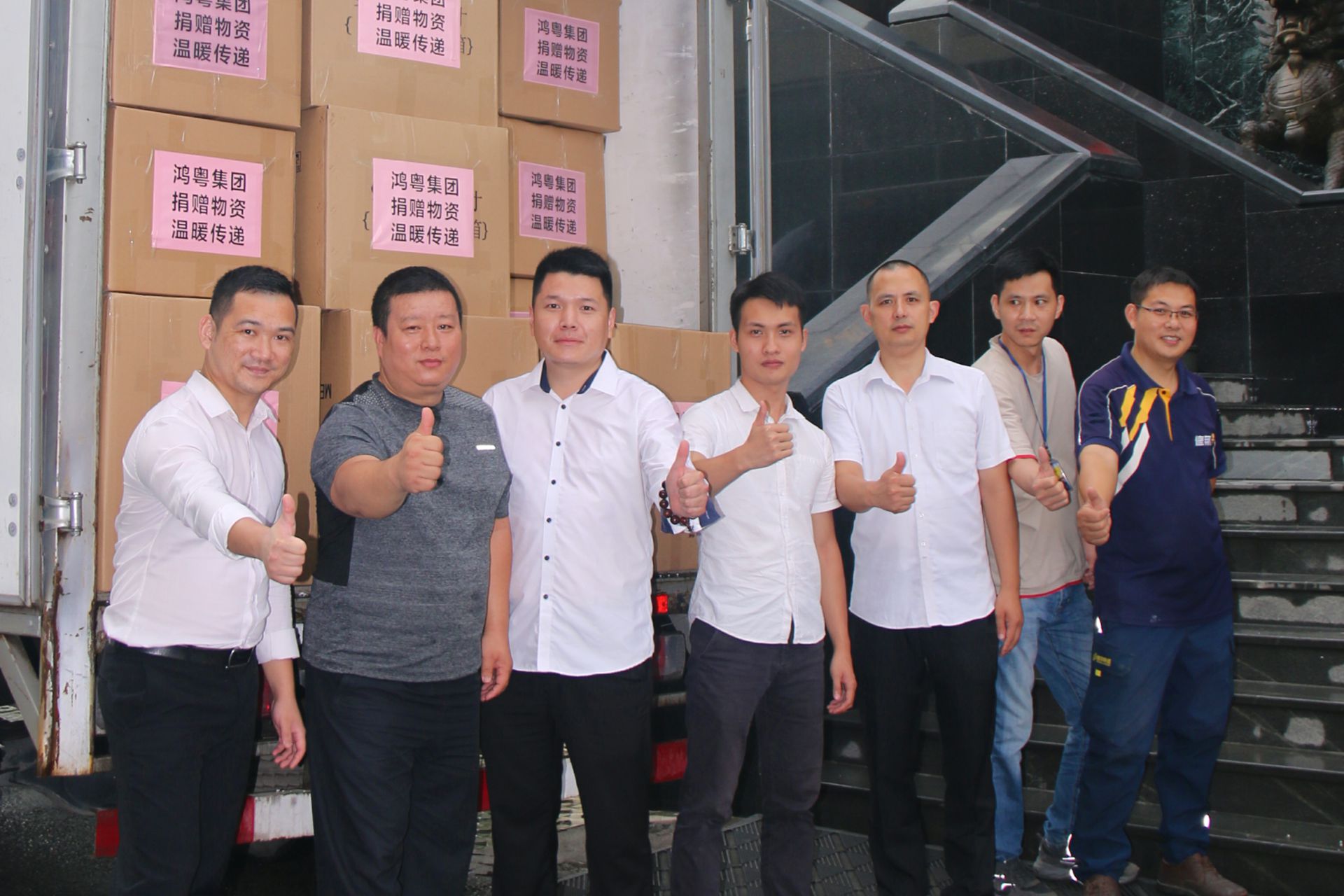 爱游戏·体育-爱游戏(中国)一站式服务官网公益回顾丨家国同欢月同圆 温暖满载甘孜州(图4)