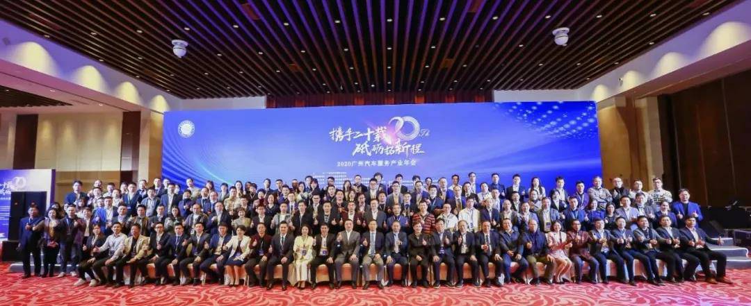 【喜讯】爱游戏·体育-爱游戏(中国)一站式服务官网入榜“2020中国汽车经销商集团百强排行榜”(图1)