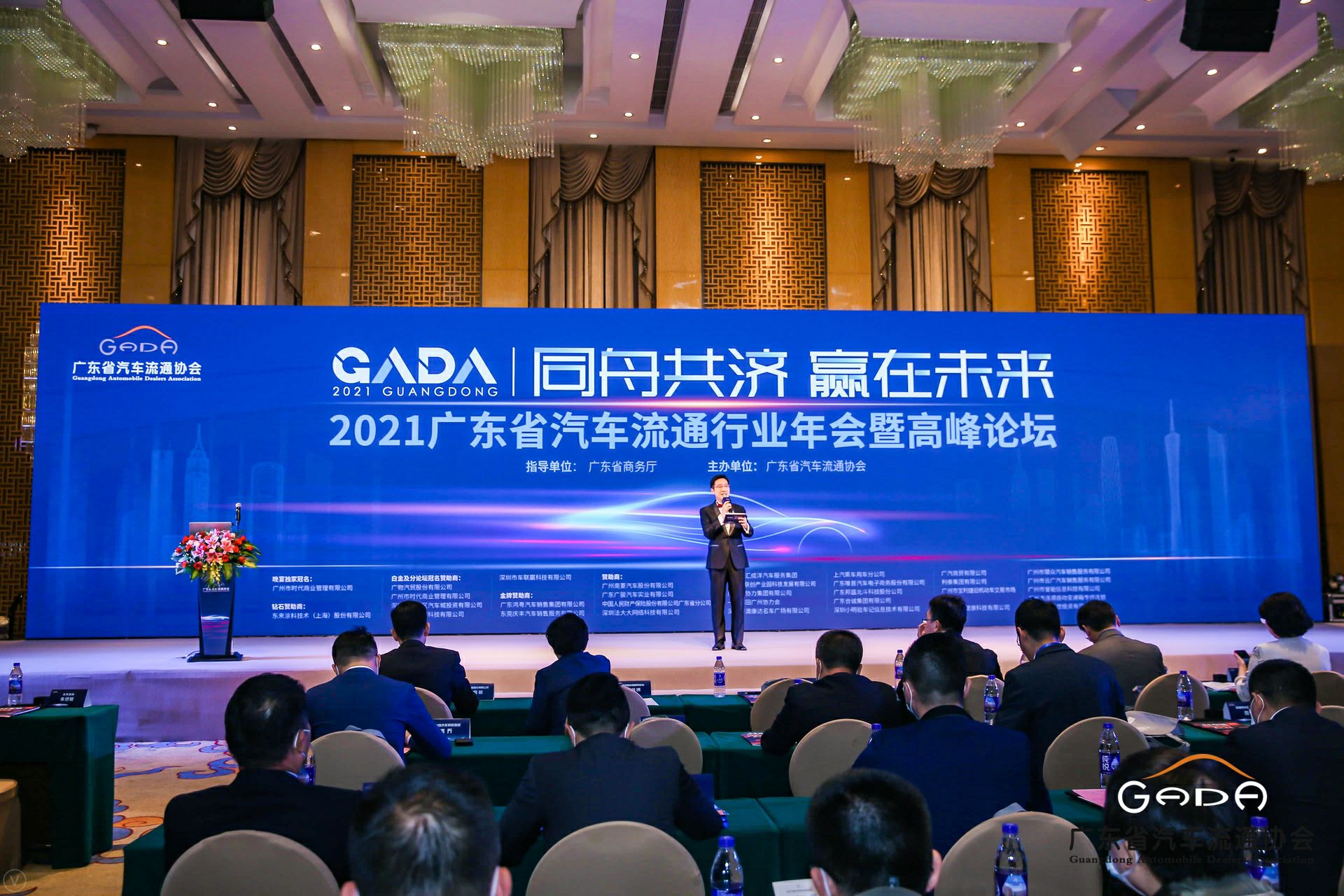 喜讯丨爱游戏·体育-爱游戏(中国)一站式服务官网荣获省汽车流通行业颁奖礼13项大奖(图1)