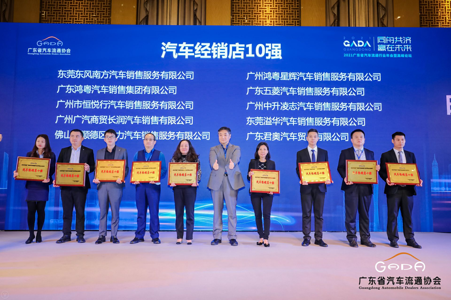 喜讯丨爱游戏·体育-爱游戏(中国)一站式服务官网荣获省汽车流通行业颁奖礼13项大奖(图5)