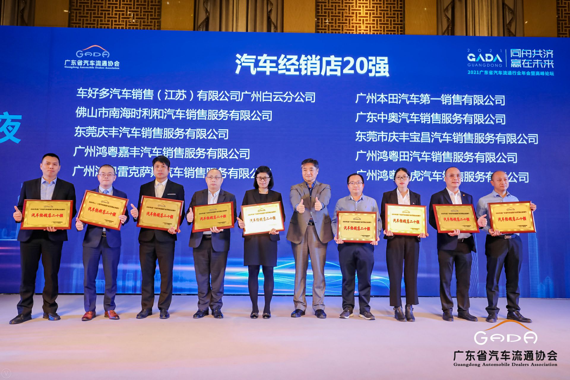 喜讯丨爱游戏·体育-爱游戏(中国)一站式服务官网荣获省汽车流通行业颁奖礼13项大奖(图6)