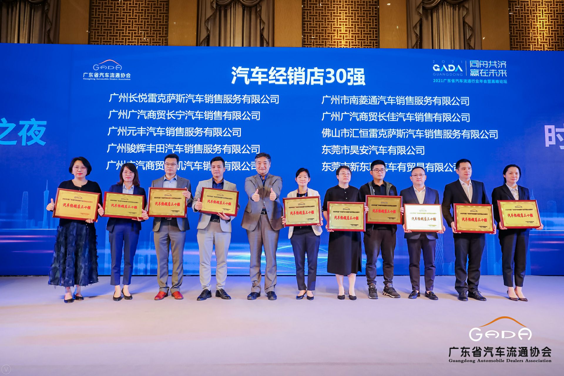 喜讯丨爱游戏·体育-爱游戏(中国)一站式服务官网荣获省汽车流通行业颁奖礼13项大奖(图7)