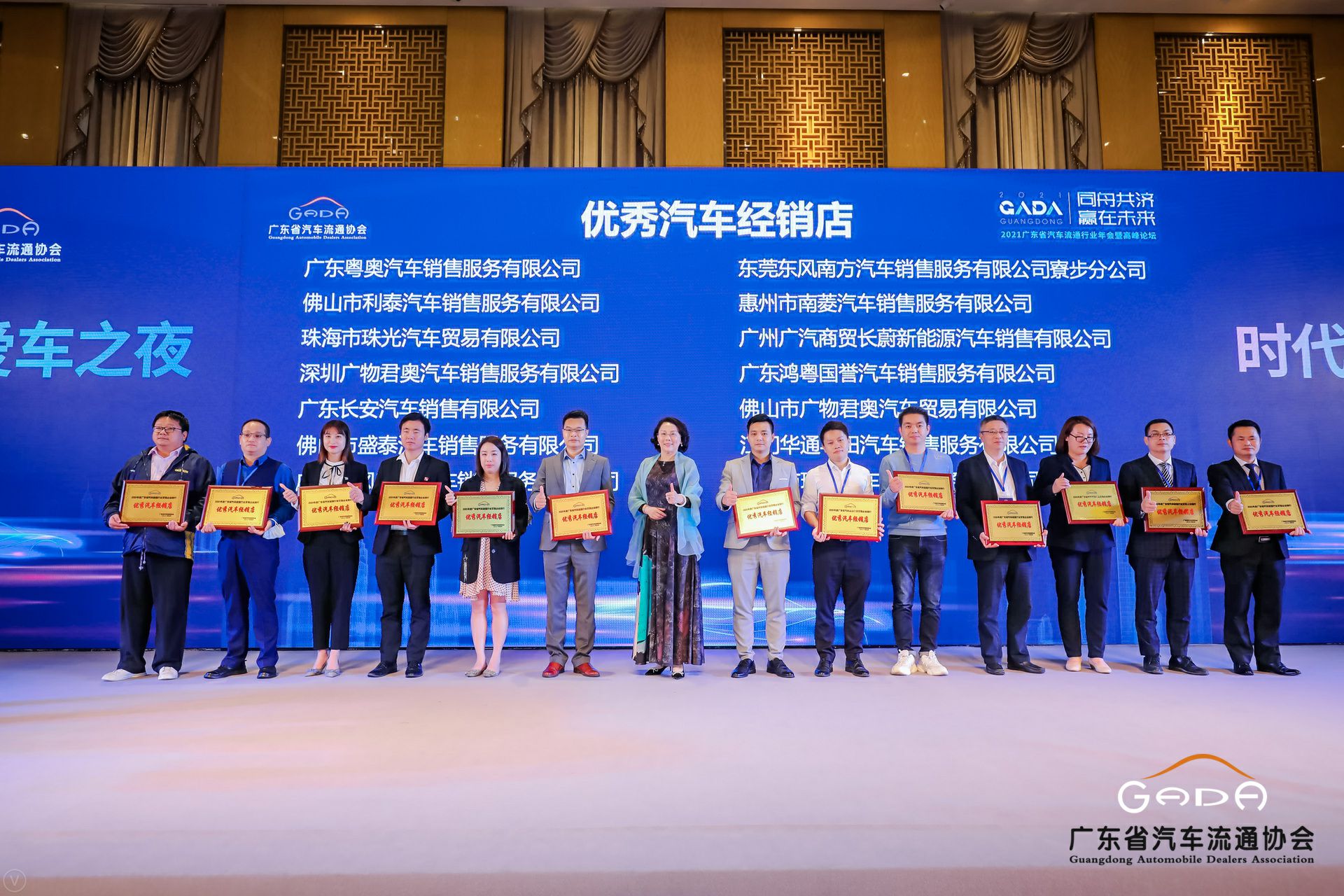 喜讯丨爱游戏·体育-爱游戏(中国)一站式服务官网荣获省汽车流通行业颁奖礼13项大奖(图8)