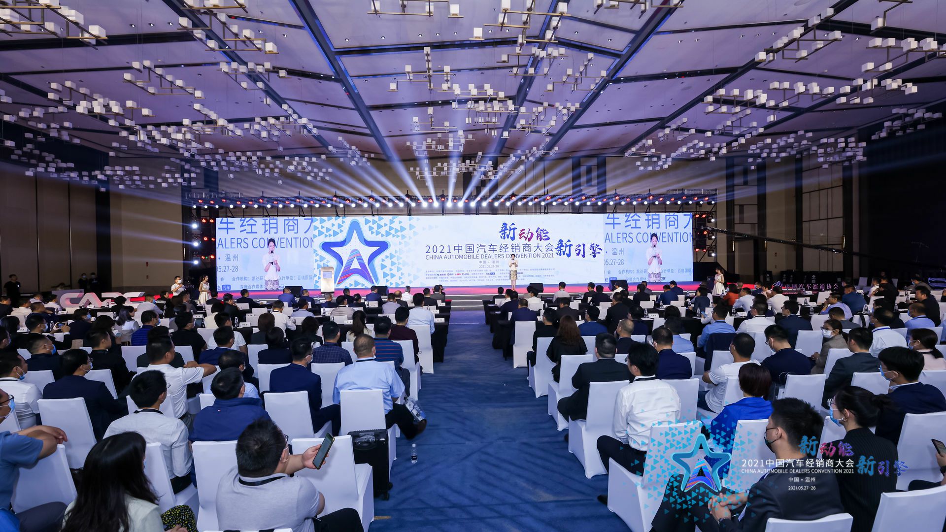 喜讯丨爱游戏·体育-爱游戏(中国)一站式服务官网荣登2021年中国汽车经销商百强排行榜第33位(图1)